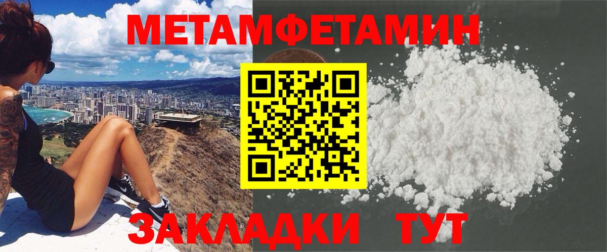 Amphetamine  Amphetamine 98%  АМФ  Вход с VPN  Георгиевск 