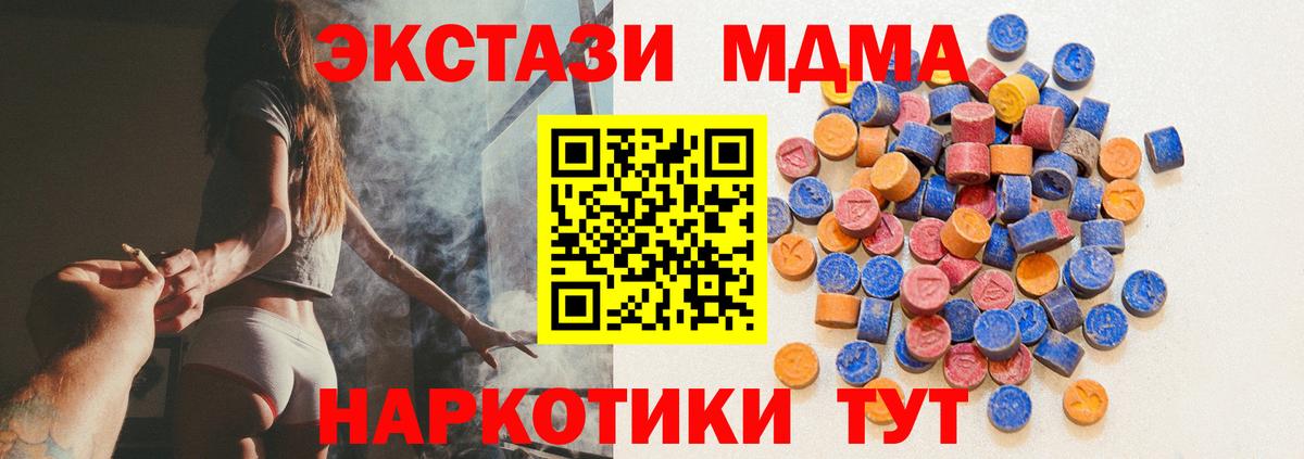 Ecstasy  Ecstasy 300 mg  Вход с VPN  Экстази louis Vuitton  Георгиевск 