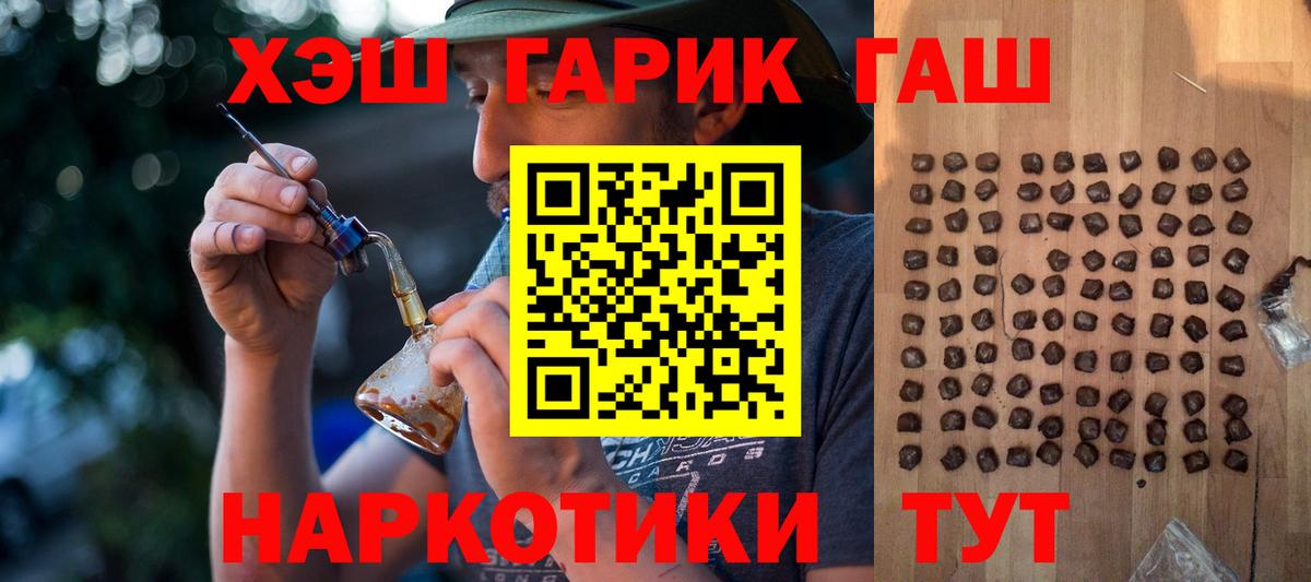 ГАШИШ AMNESIA HAZE Георгиевск