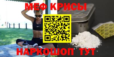 скорость mdpv Ирбит