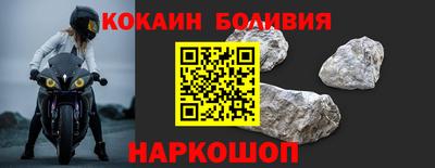 кокаин VHQ Ипатово
