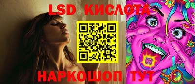 кокаин VHQ Ипатово