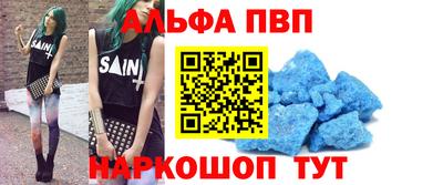 скорость mdpv Ирбит