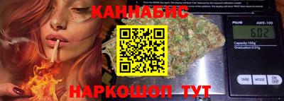 каннабис Изобильный