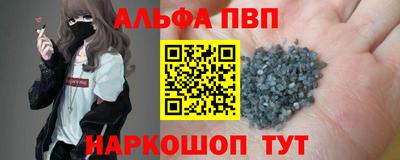 кокаин VHQ Ипатово