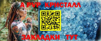 скорость mdpv Ирбит