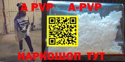 кокаин VHQ Ипатово