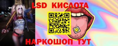 кокаин VHQ Ипатово
