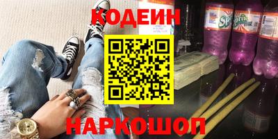 кокаин VHQ Ипатово
