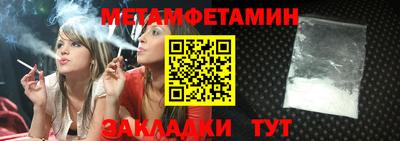 кокаин VHQ Ипатово