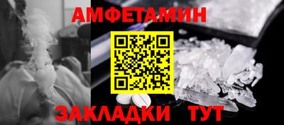 кокаин VHQ Ипатово
