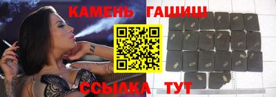 кокаин VHQ Ипатово