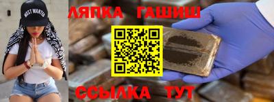 кокаин VHQ Ипатово