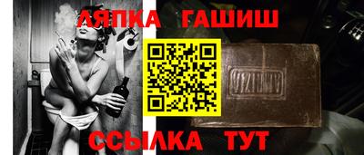 кокаин VHQ Ипатово