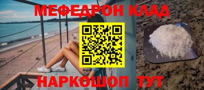 скорость mdpv Ирбит