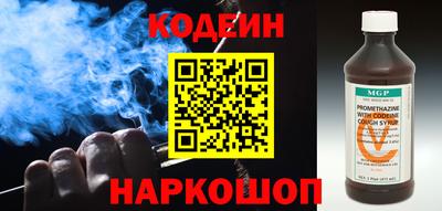 кокаин VHQ Ипатово
