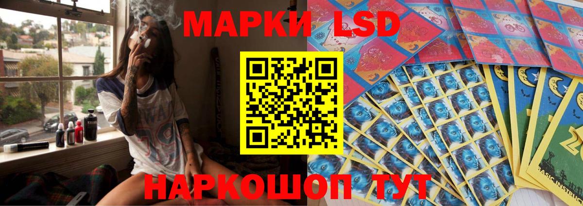 ЛСД экстази кислота Георгиевск