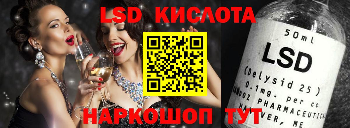 omg зеркало  LSD-25 экстази ecstasy  LSD-25 экстази ecstasy  Вход с VPN  Георгиевск 