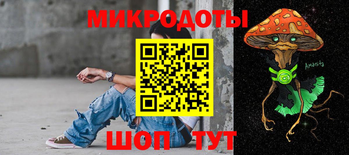 Георгиевск  купить наркоту  Вход с VPN  Псилоцибиновые грибы Cubensis 