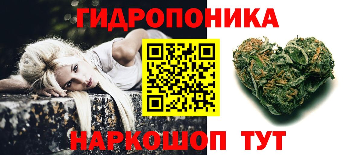 Георгиевск  Конопля THC 21%  Вход с VPN  МАРИХУАНА White Widow  Конопля AK-47 